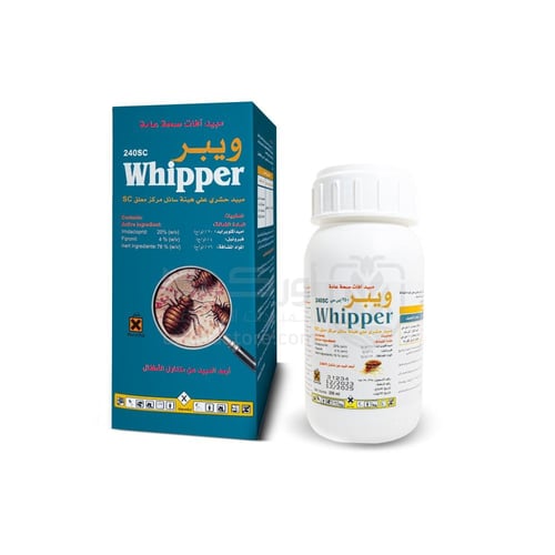 ويبر 240 اس سي مبيد حشري لمكافحة بق الفراش 250 ملل