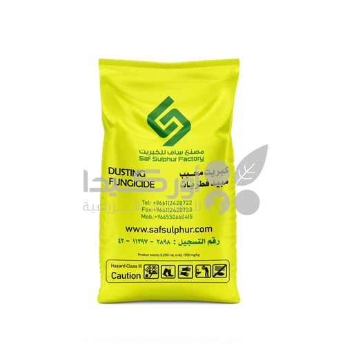 كبريت زراعي محبب ساف مبيد فطري عضوي لتحسين التربة...