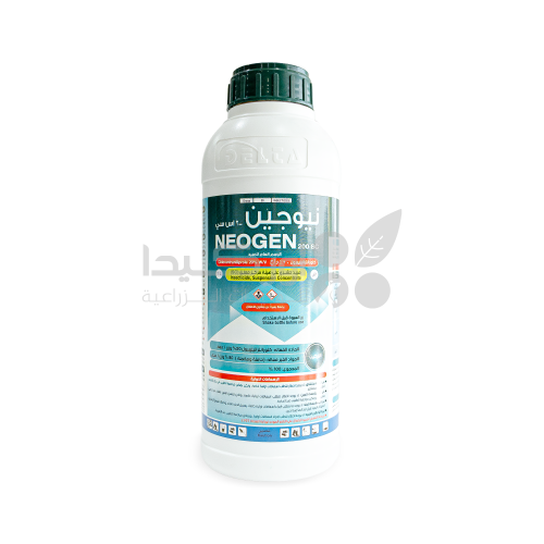 نيوجين 200 إس سي مبيد حشري جهازي لمكافحة الديدان ا...