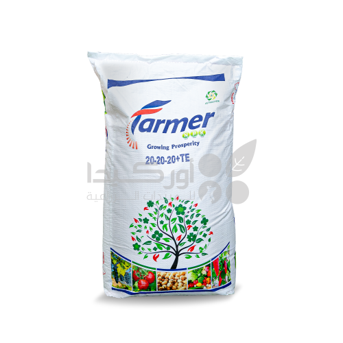 فارمر 20-20-20 سماد متوازن 25 كيلو