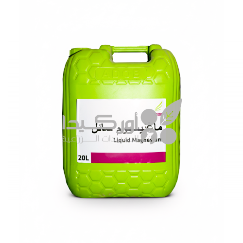 ادوب مغنيسيوم سماد سائل نترات لعلاج نقص عنصر الماغ...
