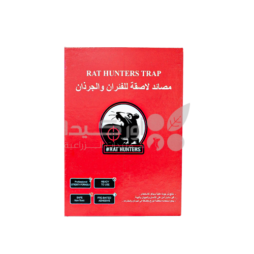 مصيدة لاصقة دفتر رات هانتر لمكافحة الفئران والجرذا...
