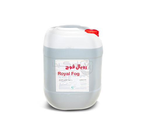رويال فوج - سائل تضبيب 20 لتر ( الدخان )