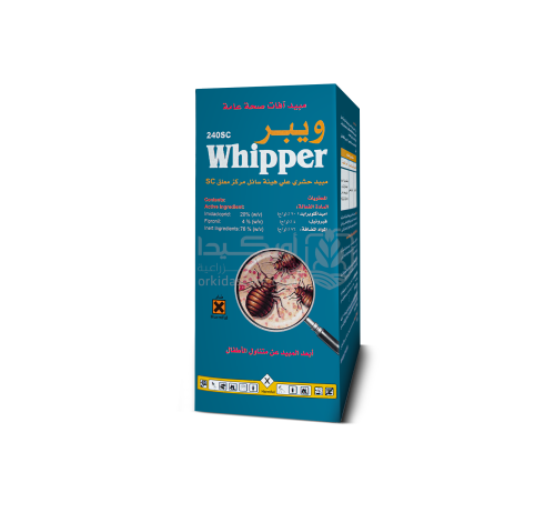 ويبر 240 اس سي مبيد حشري لمكافحة بق الفراش 250 ملل