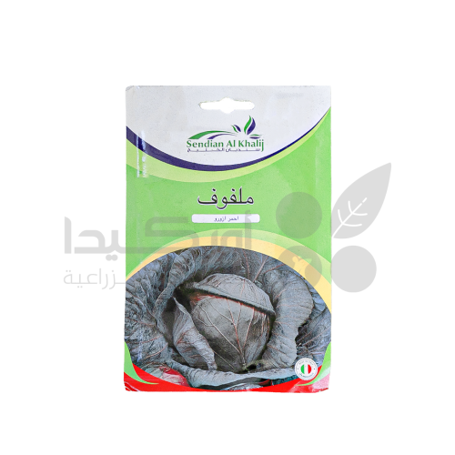 بذور ملفوف أحمر أزورو 10 غم