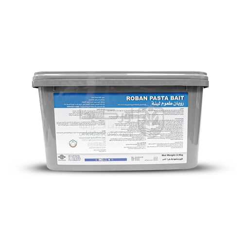روبان طعوم لينة لمكافحة الفئران 2.5 كجم