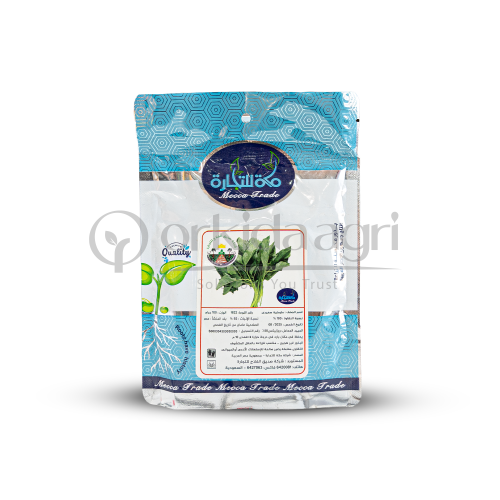 بذور ملوخية مصري 100 جم