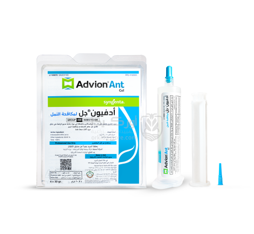 ادفيون جل لمكافحة النمل 30 جرام