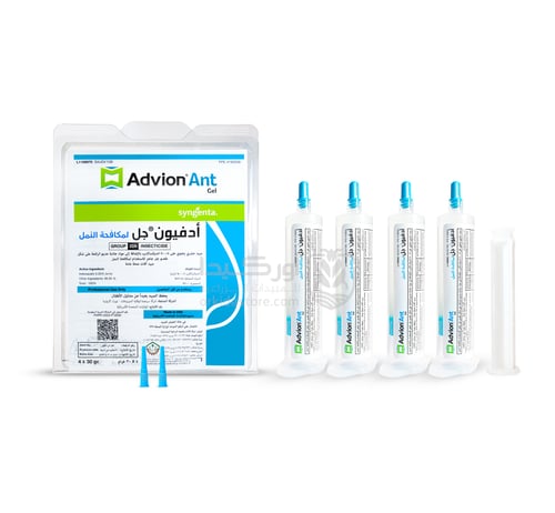 ادفيون جل لمكافحة النمل 30 جرام