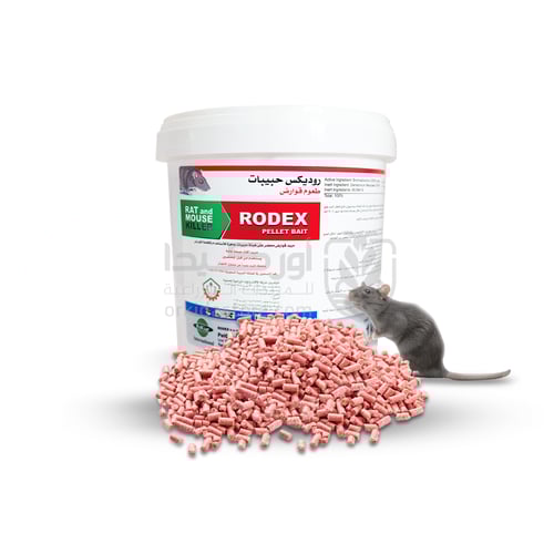 روديكس حبيبات لمكافحة الفئران 1 كيلو جرام
