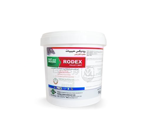 روديكس حبيبات لمكافحة الفئران 1 كيلو جرام