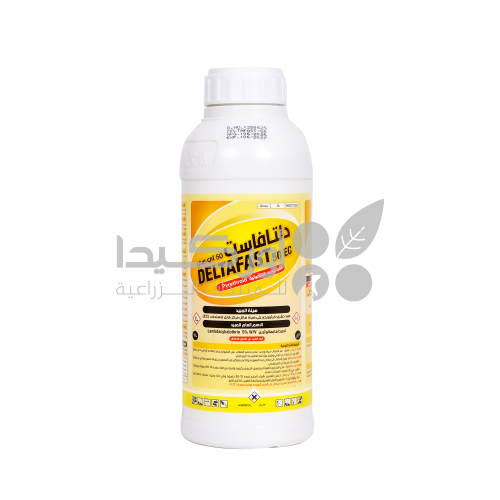 دلتا فاست 50 إي سي مبيد حشري لمكافحة المن والديدان...