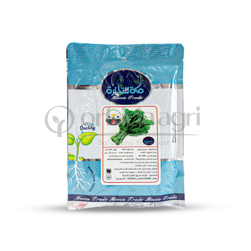 بذور جرجير مصري 100 جم