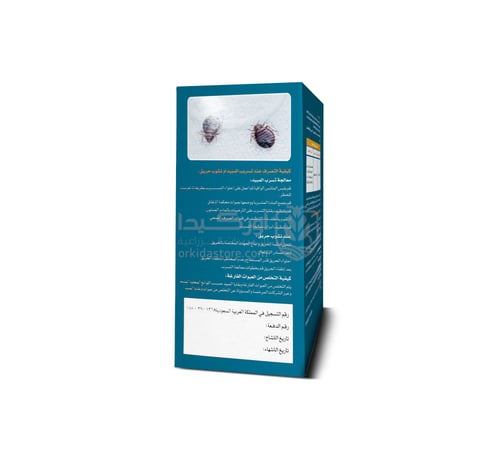 ويبر 240 اس سي مبيد حشري لمكافحة بق الفراش 250 ملل