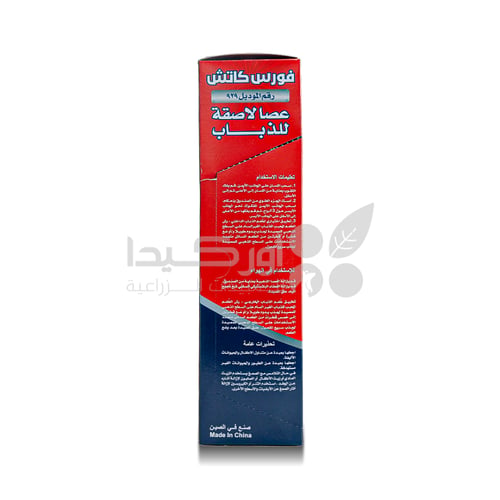عصا شريط لاصق فورس كاتش لمكافحة الذباب 30*7*7 سم