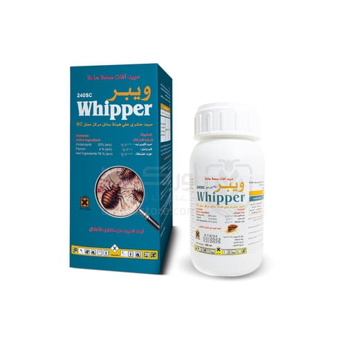 باقة أقتصادية لمكافحة بق الفراش في المنزل