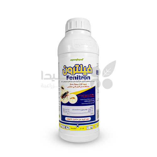 فينترون 10 إي سي مبيد حشري فسفوري للحشرات الزاحفة...