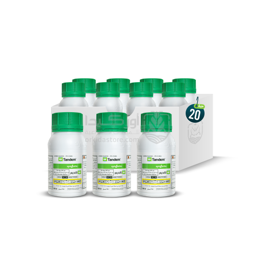 تانديم زي سي 250 ملل - كرتون 20 حبة