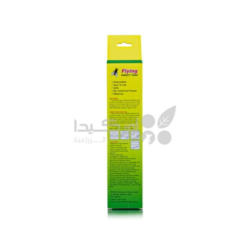 رول شريط لاصق لمكافحة الحشرات الطائرة 9.15 م*25 سم