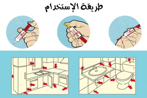 ايكو جل لمكافحة الصراصير 10 جرام