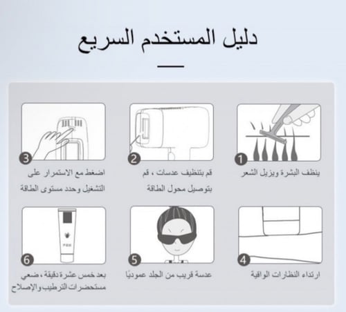 ليزر ملاي T14