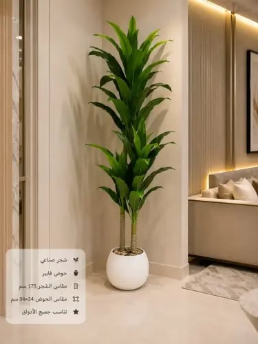 شجره صناعي بحوض فايبر أبيض أنيق