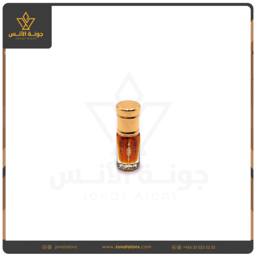 دهن الترات