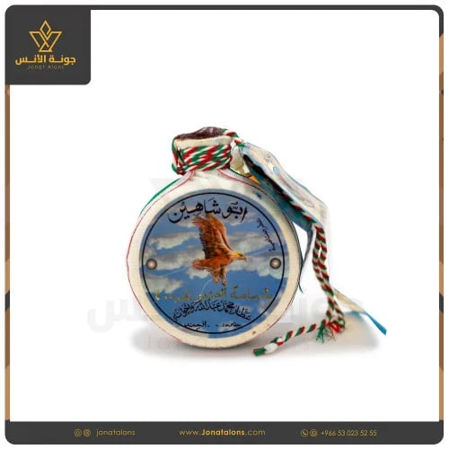 شمامة العنبر
