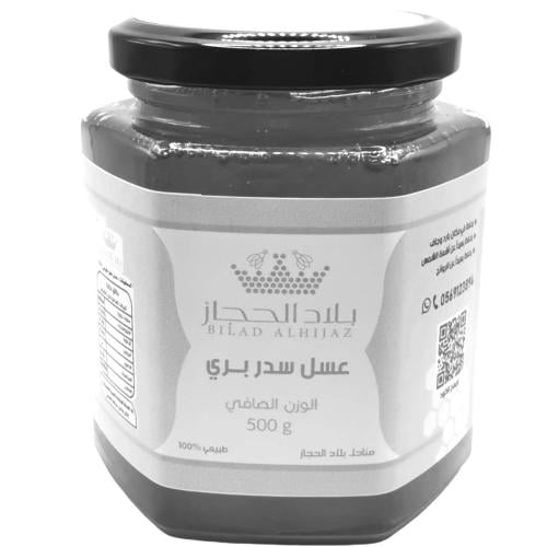 عسل سدر البري