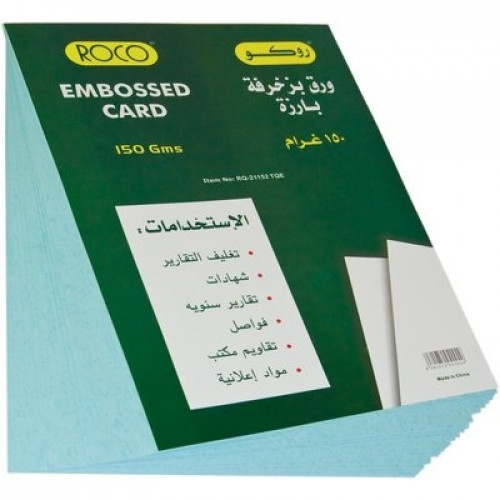 روكو ورق مقوى مزخرف