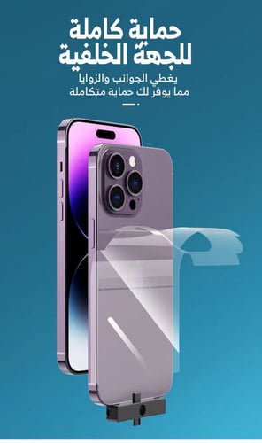 X-Leader Pro بكج حماية مع متتبع ايرتاغ