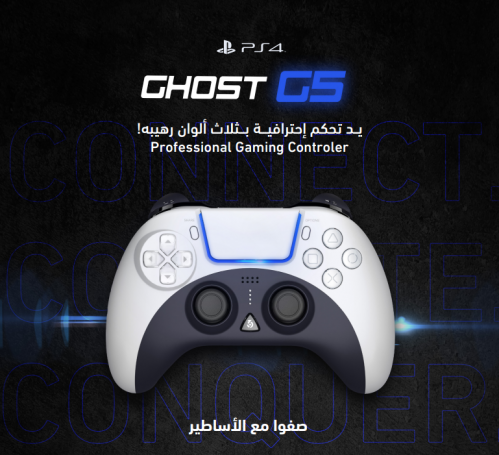 يد تحكم إحترافية بأزارير إضافية قوست G5