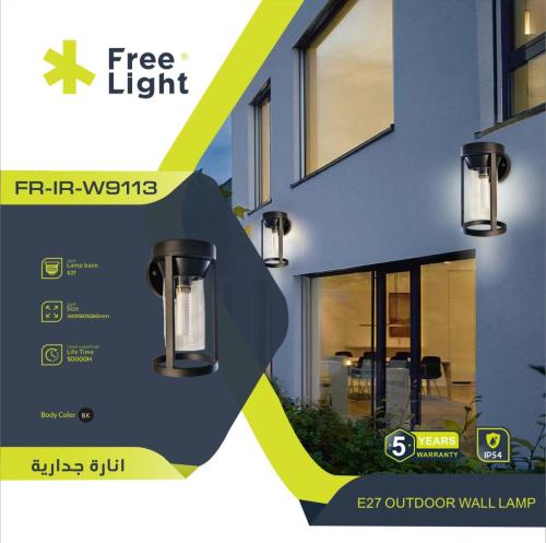 ابليك جداري خارجي