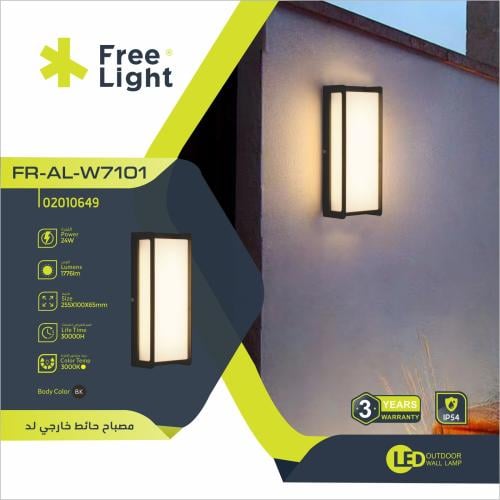 ابليك جداري خارجي