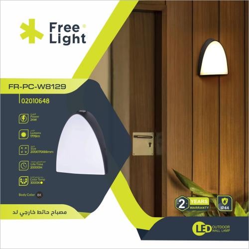 ابليك جداري خارجي