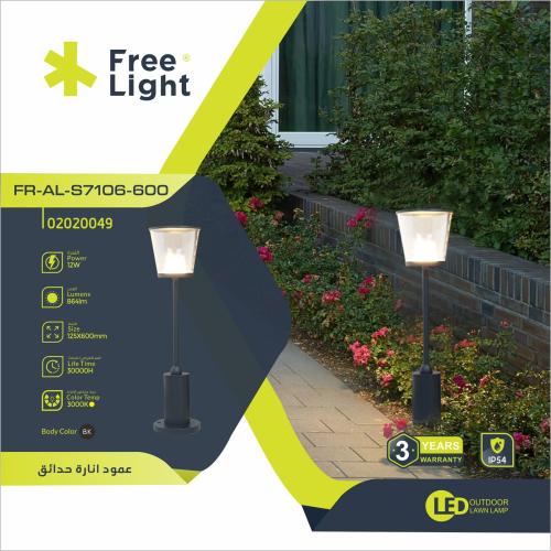 ابليك جداري خارجي