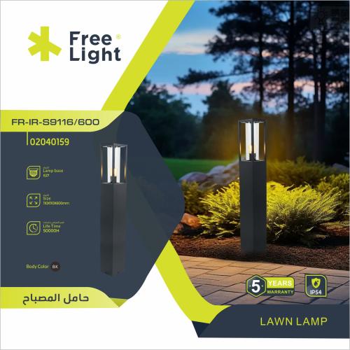 ابليك جداري خارجي