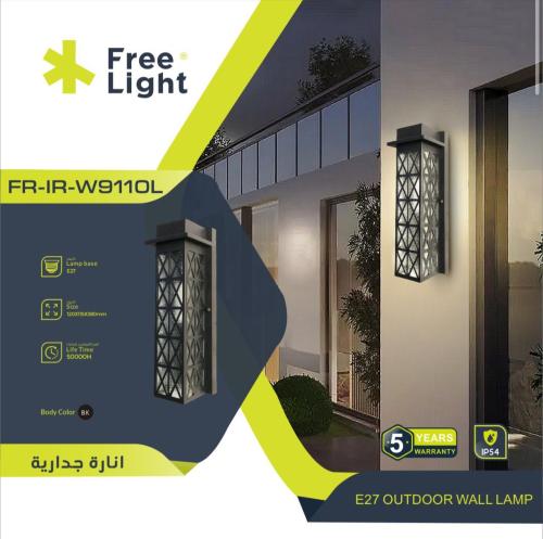 ابليك جداري خارجي