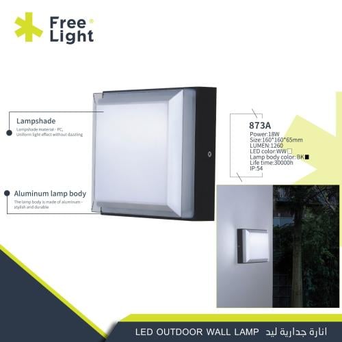 انارة جدارية ليد