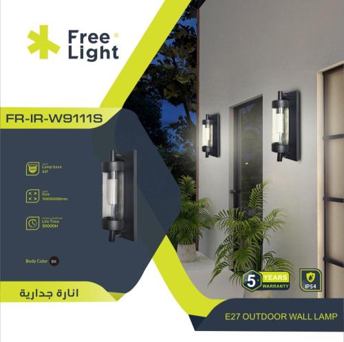 ابليك جداري خارجي