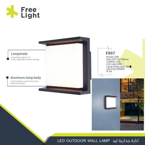 انارة جدارية ليد