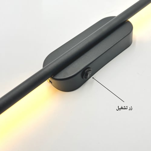 انارة 1 جدارية ذكية قابلة للشحن