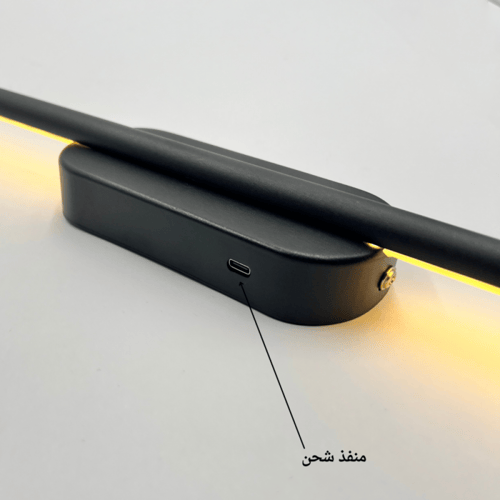 انارة 1 جدارية ذكية قابلة للشحن