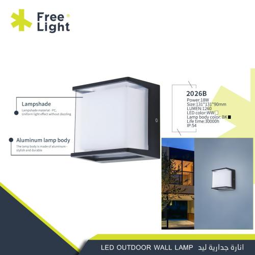 انارة جدارية ليد