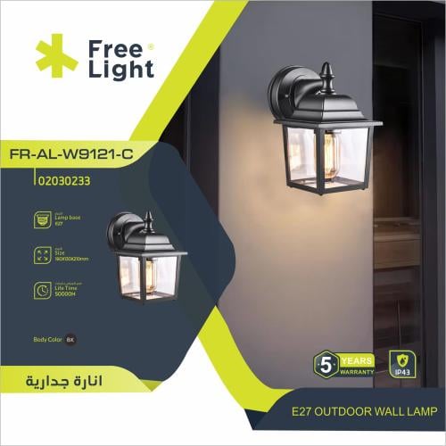 ابليك جداري خارجي