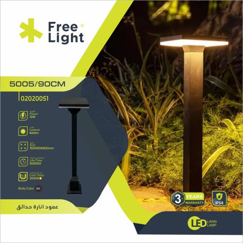 مصباح حائط خارجى لد