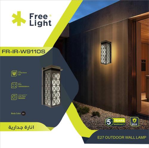 ابليك جداري خارجي