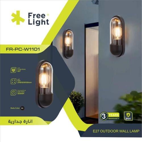 ابليك جداري خارجي