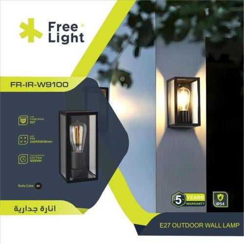 ابليك جداري خارجي