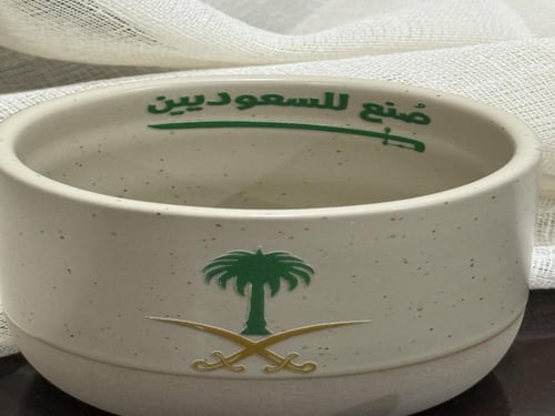 كوب سيراميك سيفين ونخلة